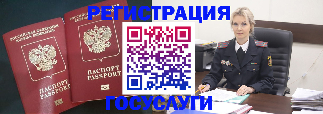 регистрация для школы в Яхроме